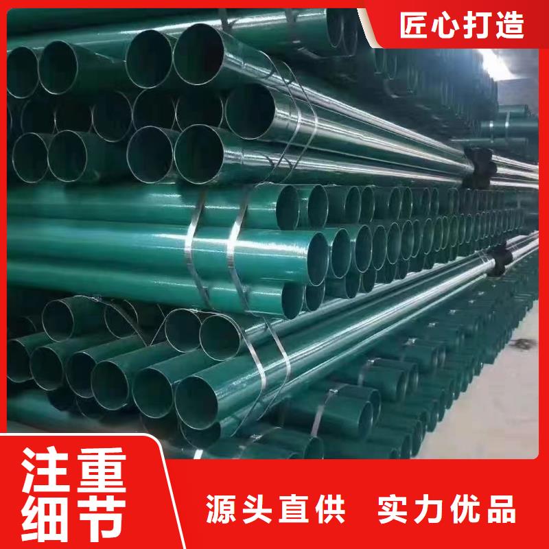涂塑钢管_英科洛伊厂家精选