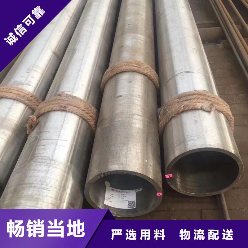 高压锅炉管化肥专用管为品质而生产