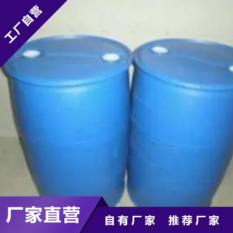 氢氧化钙视频-黑龙江省黑河市本元氢氧化钙可服务区域五大连池|北安|齐齐哈尔|大兴安岭|哈尔滨|绥化|鹤岗|牡丹江等