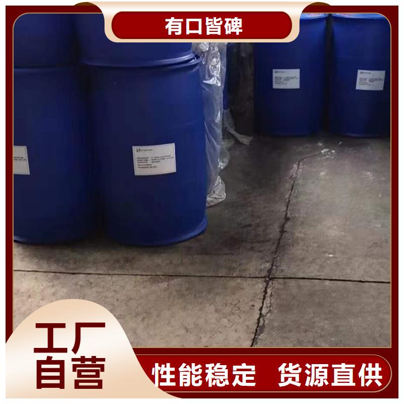 氢氧化钙视频-莱芜市氢氧化钙-(当地)可服务区域钢城|莱城|济宁|滨州|泰安|德州|烟台|临沂