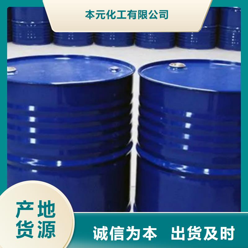 氢氧化钙本元四甲基乙二胺一站式采购方便心