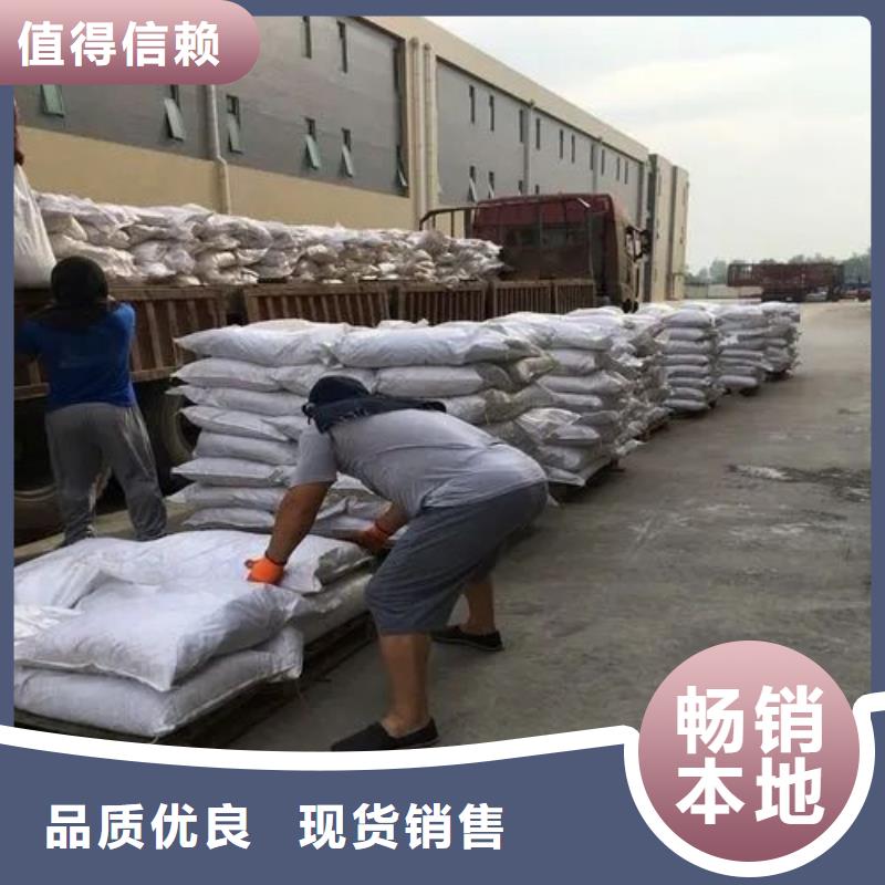 氢氧化钙视频-氢氧化钙_湖南省岳阳市市场覆盖君山|汨罗|长沙|张家界|娄底|常德|株洲等