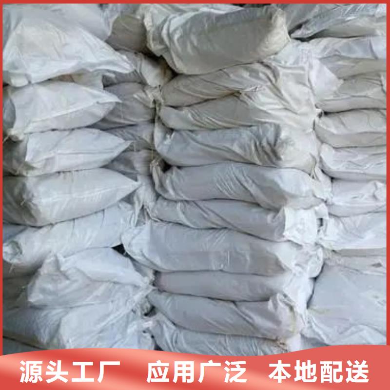 氢氧化钙视频-氢氧化钙_湖南省岳阳市市场覆盖君山|汨罗|长沙|张家界|娄底|常德|株洲等