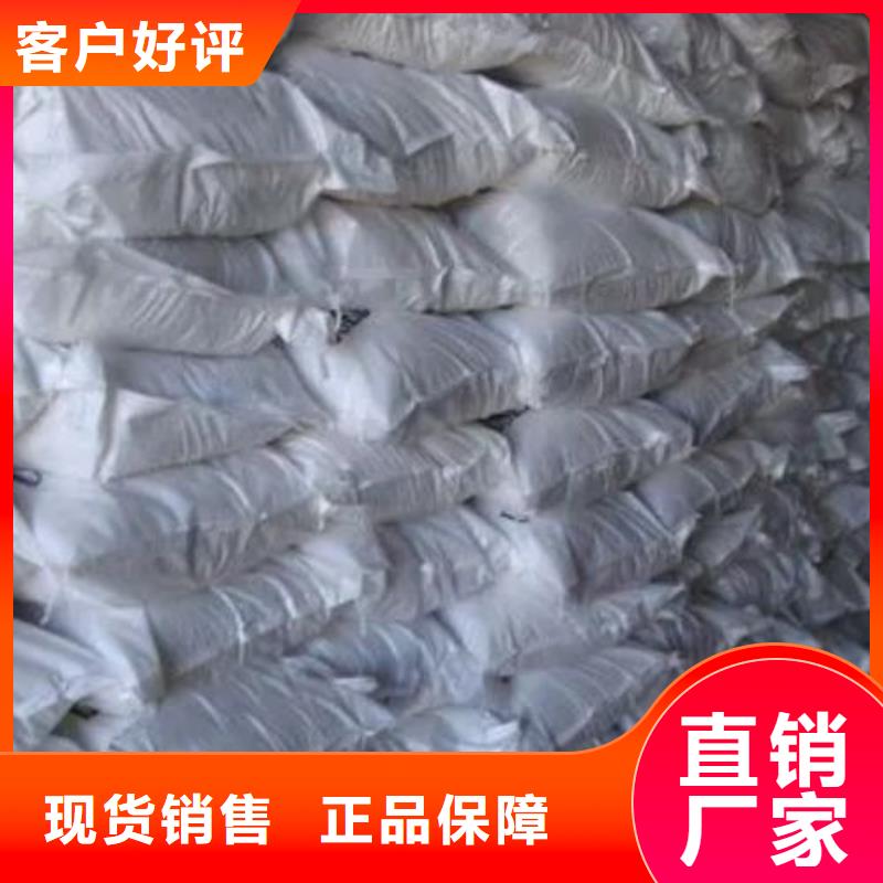 氢氧化钙视频-氢氧化钙-本元化工(齐齐哈尔市分公司)服务区域泰来|讷河|大庆|绥化|哈尔滨|黑河