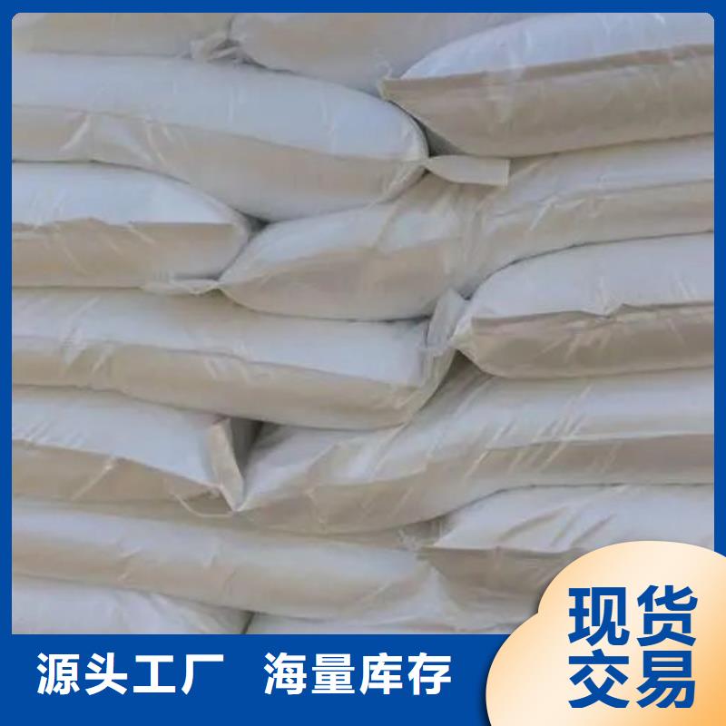 氢氧化钙视频-氢氧化钙_湖南省岳阳市市场覆盖君山|汨罗|长沙|张家界|娄底|常德|株洲等