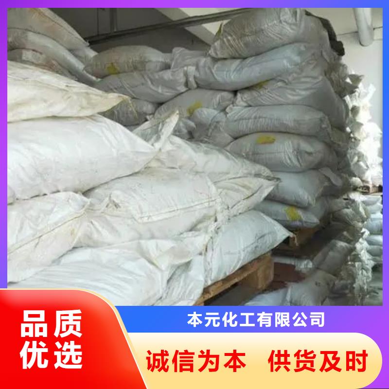 氢氧化钙视频-四川省德阳市|广汉|什邡|攀枝花|广安|阿坝|乐山|绵阳氢氧化钙-本元