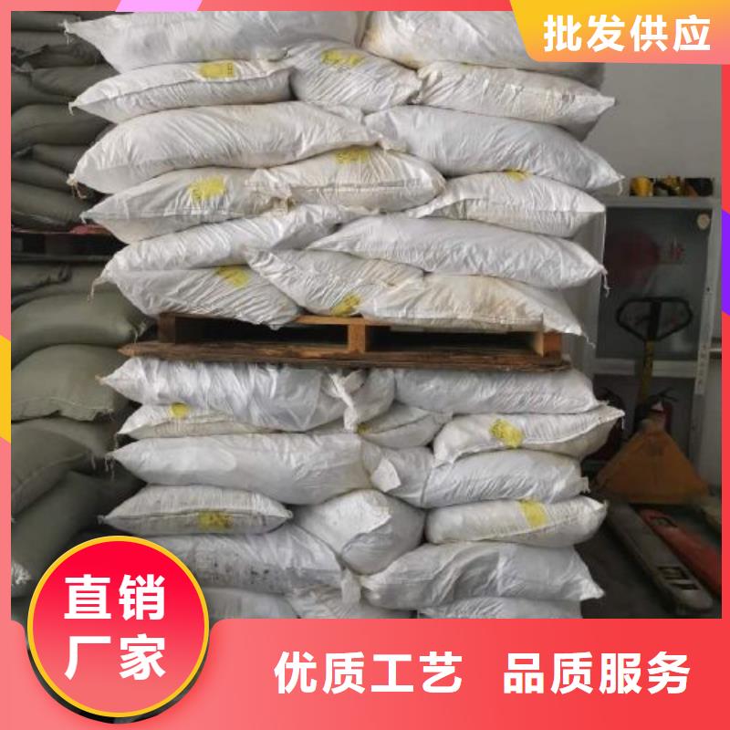 【无水三氯化铁】-苯甲酰氯用心制造_本元化工(岳阳市分公司)