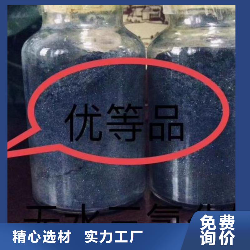【无水三氯化铁】-苯甲酰氯用心制造_本元化工(岳阳市分公司)