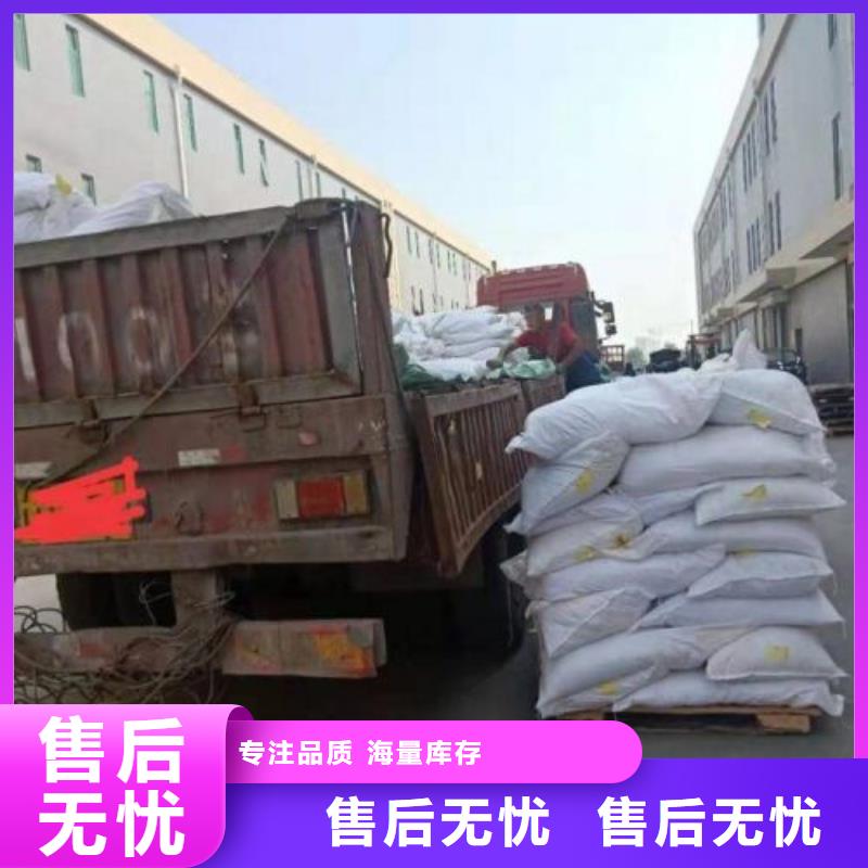 氢氧化钙视频-氢氧化钙_湖南省岳阳市市场覆盖君山|汨罗|长沙|张家界|娄底|常德|株洲等