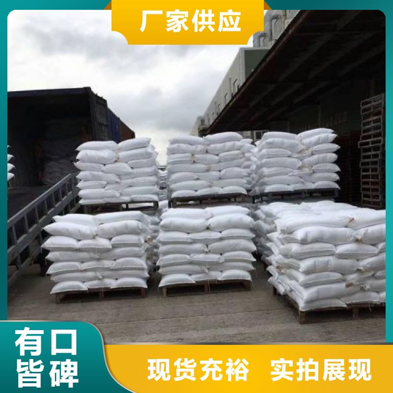 氢氧化钙视频-四川省德阳市|广汉|什邡|攀枝花|广安|阿坝|乐山|绵阳氢氧化钙-本元
