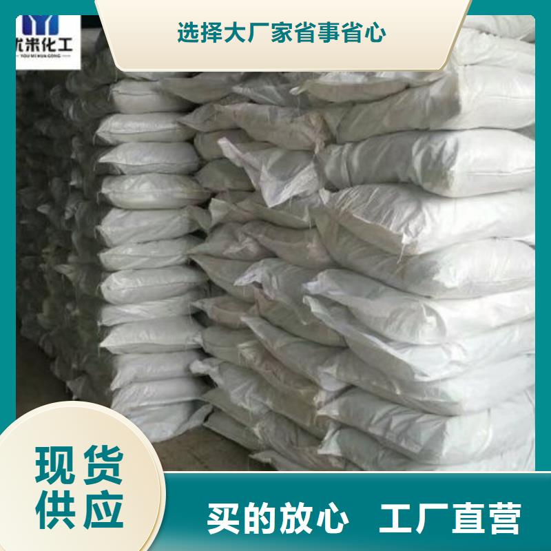 【无水三氯化铁】-苯甲酰氯用心制造_本元化工(岳阳市分公司)