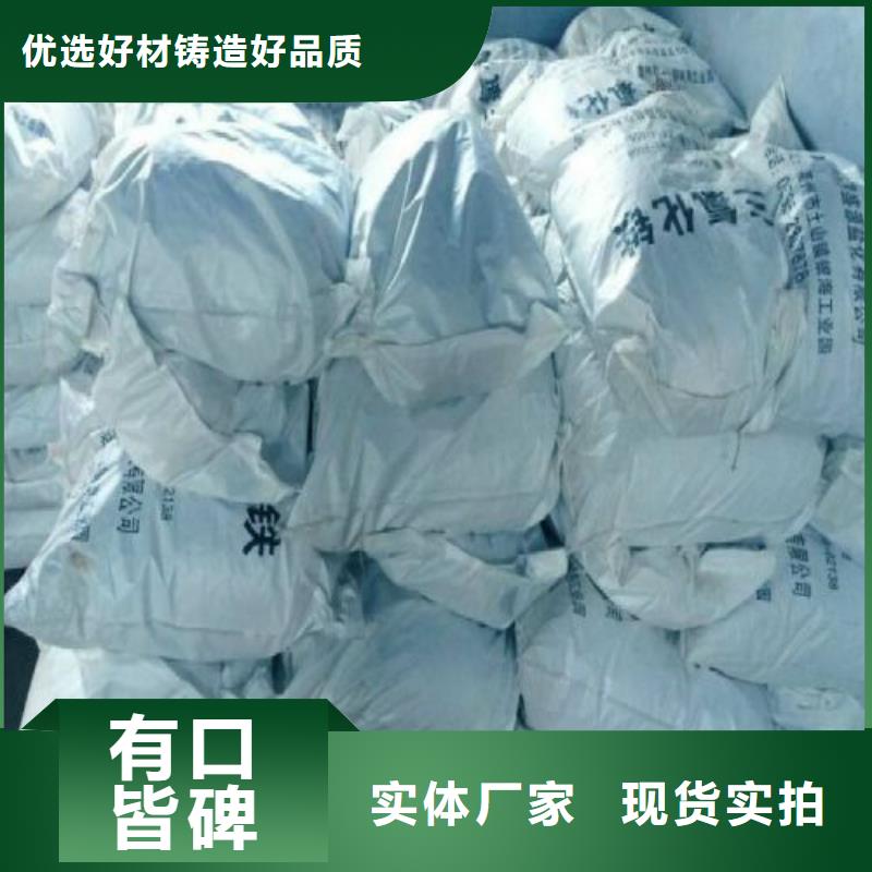 氢氧化钙视频-氢氧化钙_湖南省岳阳市市场覆盖君山|汨罗|长沙|张家界|娄底|常德|株洲等