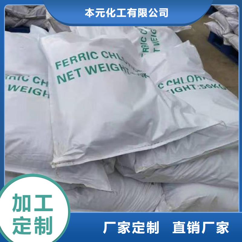氢氧化钙视频-氢氧化钙_湖南省岳阳市市场覆盖君山|汨罗|长沙|张家界|娄底|常德|株洲等