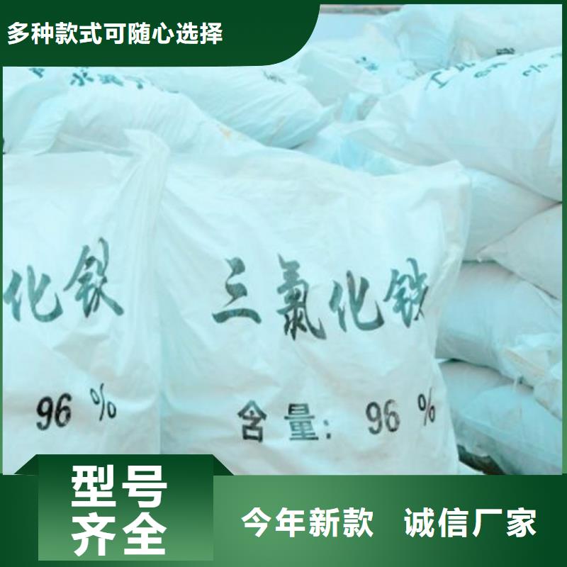 氢氧化钙视频-氢氧化钙-本元化工(齐齐哈尔市分公司)服务区域泰来|讷河|大庆|绥化|哈尔滨|黑河