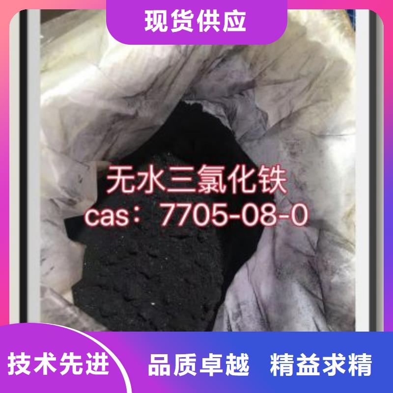 氢氧化钙视频-氢氧化钙-本元化工(齐齐哈尔市分公司)服务区域泰来|讷河|大庆|绥化|哈尔滨|黑河