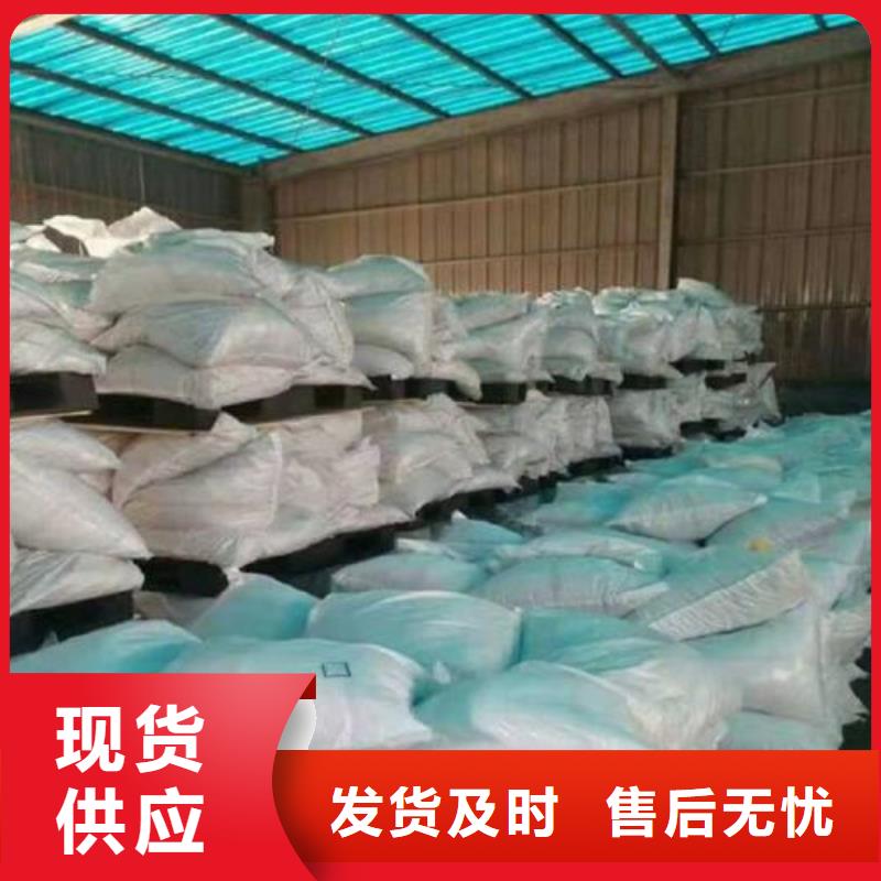 无水三氯化铁_【氯苯】厂家货源-本元化工(德阳市分公司)