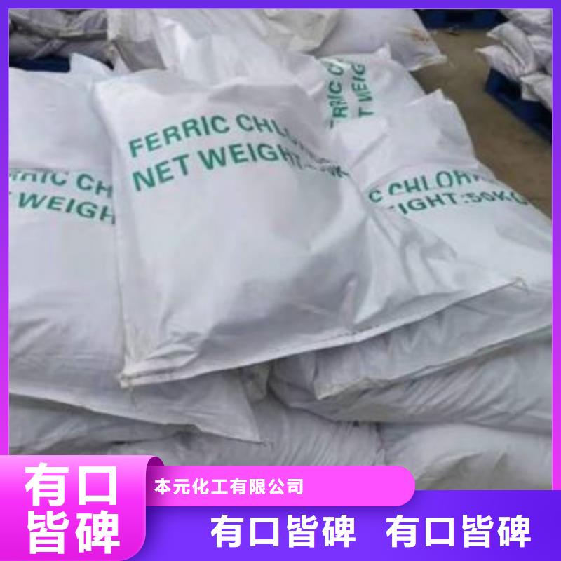 氢氧化钙视频-氢氧化钙_湖南省岳阳市市场覆盖君山|汨罗|长沙|张家界|娄底|常德|株洲等