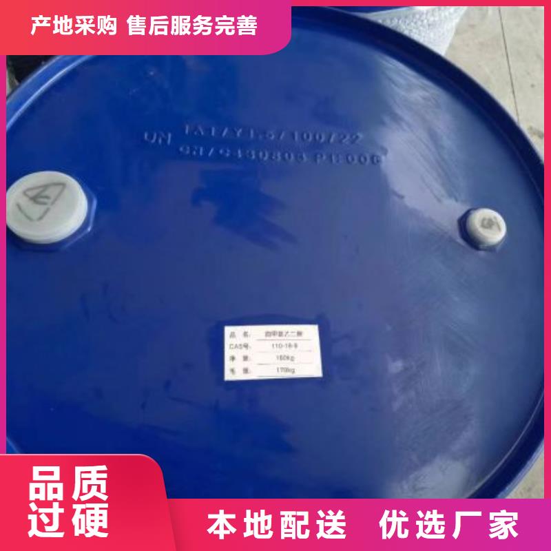 氢氧化钙-视频-黔西南市氢氧化钙-【当地】可服务区域安龙|兴仁|黔南|铜仁|黔东南|六盘水|毕节|贵阳|安顺