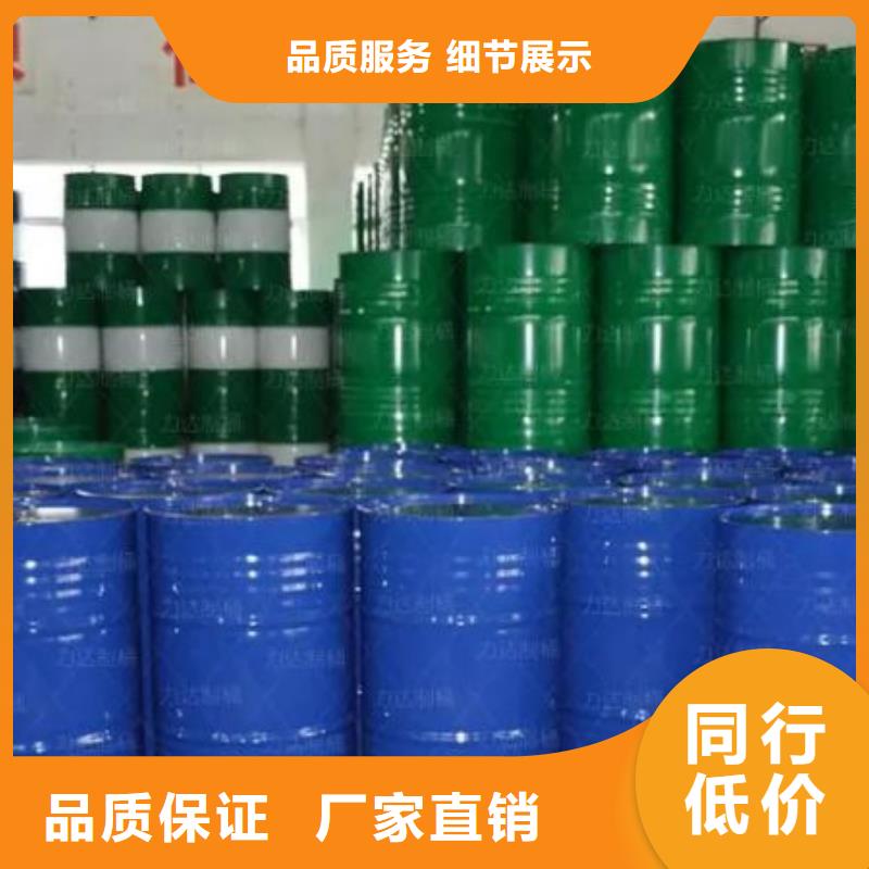 【四氢呋喃】 氯苯用途广泛