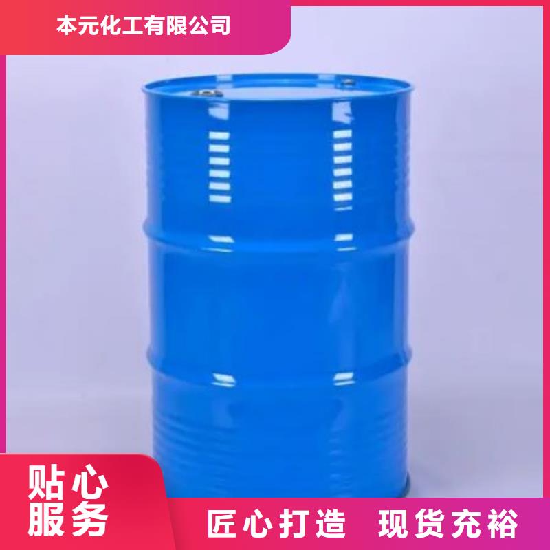 【四氢呋喃】 氯苯用途广泛