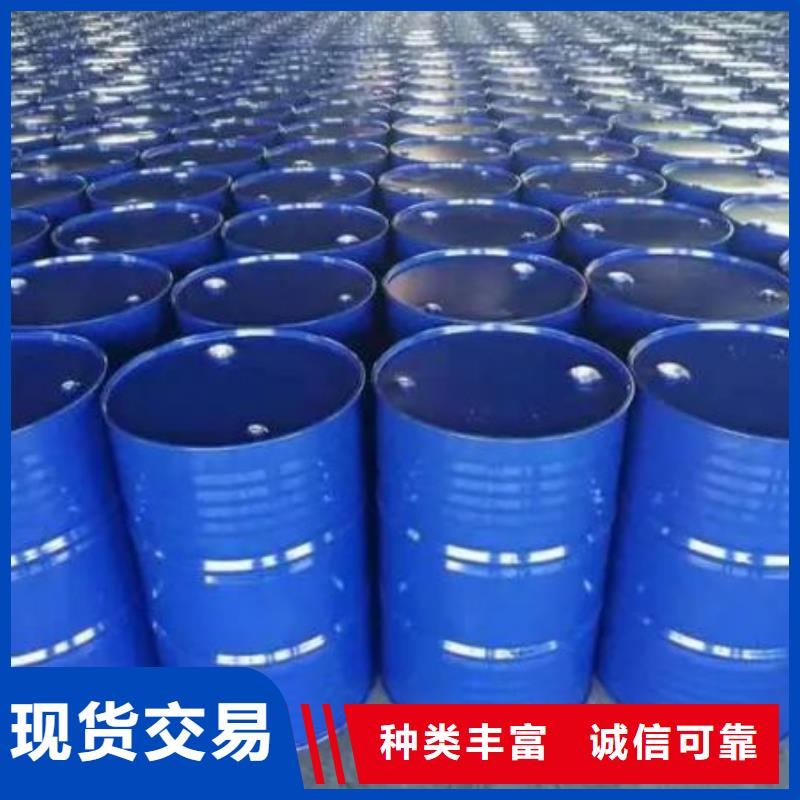 【四氢呋喃】-苯甲酰氯专心专注专业-可发货到建瓯|政和|宁德|莆田|泉州|漳州