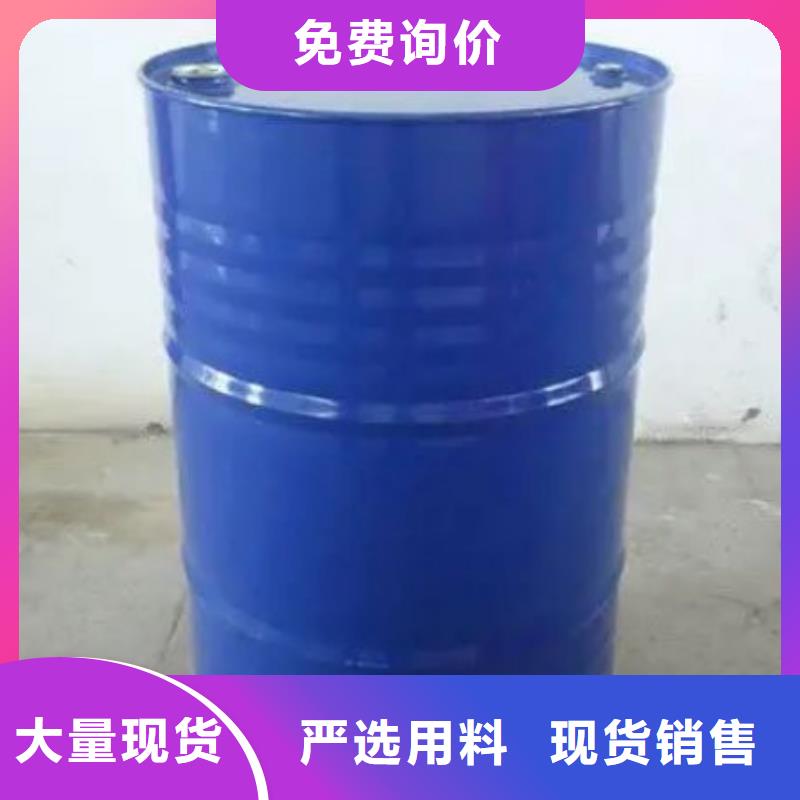 【四氢呋喃】-苯甲酰氯专心专注专业-可发货到建瓯|政和|宁德|莆田|泉州|漳州