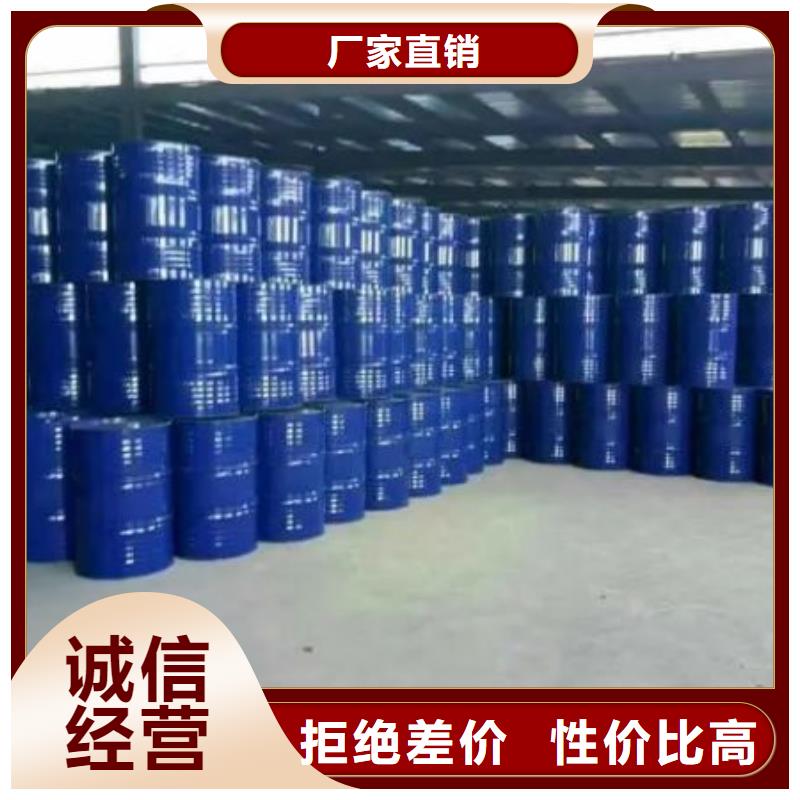 【四氢呋喃】 氯苯用途广泛