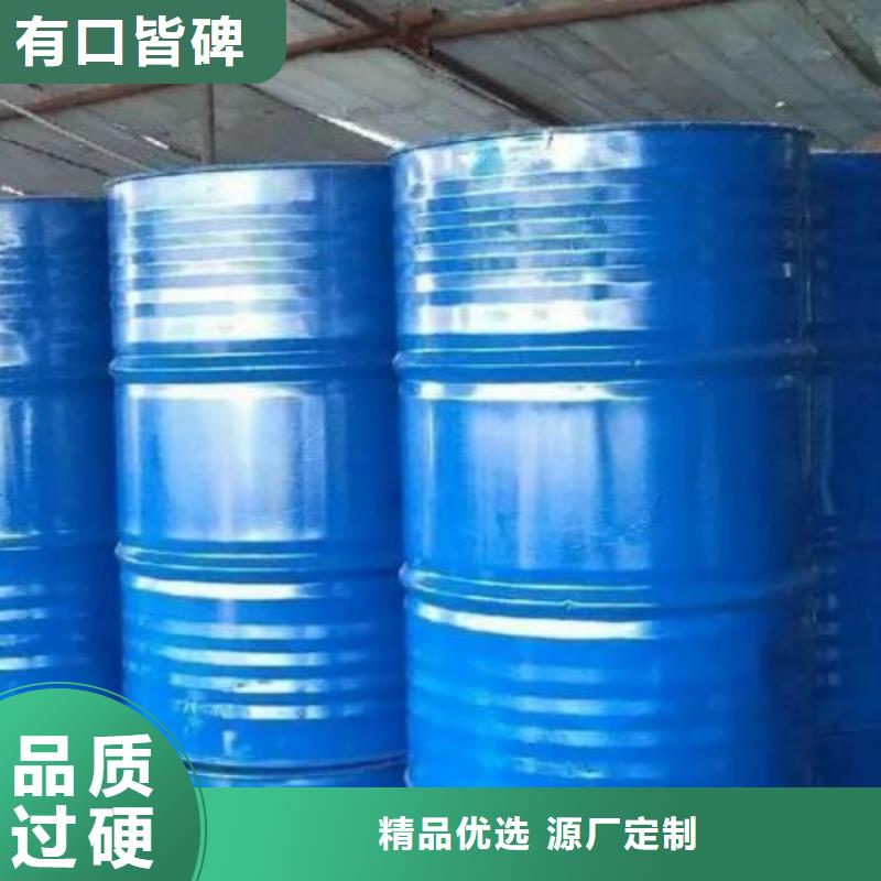 【四氢呋喃】 氯苯用途广泛