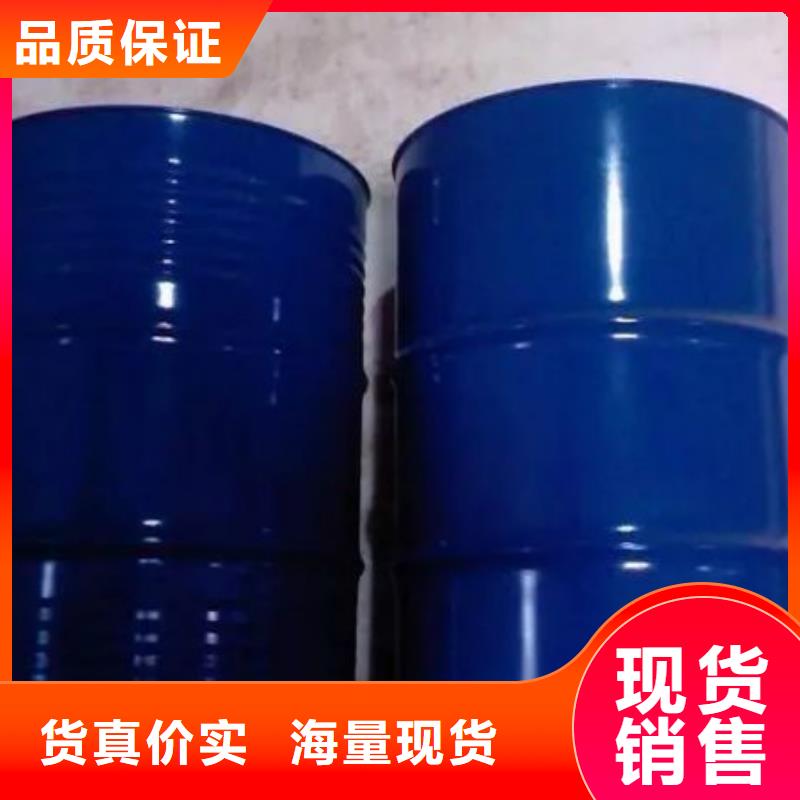 【四氢呋喃】-苯甲酰氯专心专注专业-可发货到建瓯|政和|宁德|莆田|泉州|漳州
