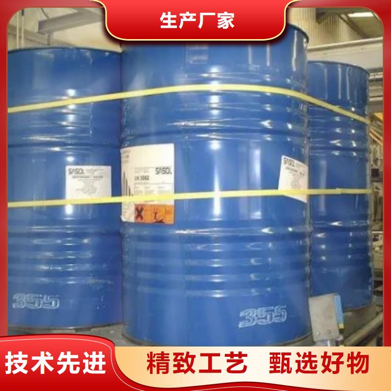【四氢呋喃】-苯甲酰氯专心专注专业-可发货到建瓯|政和|宁德|莆田|泉州|漳州