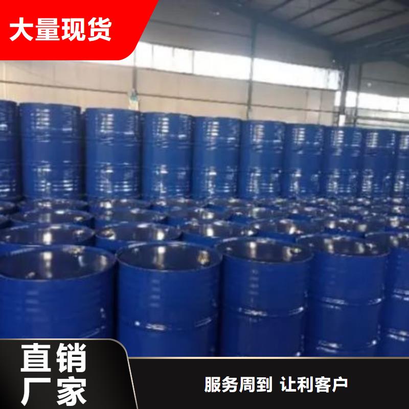【四氢呋喃】 氯苯用途广泛