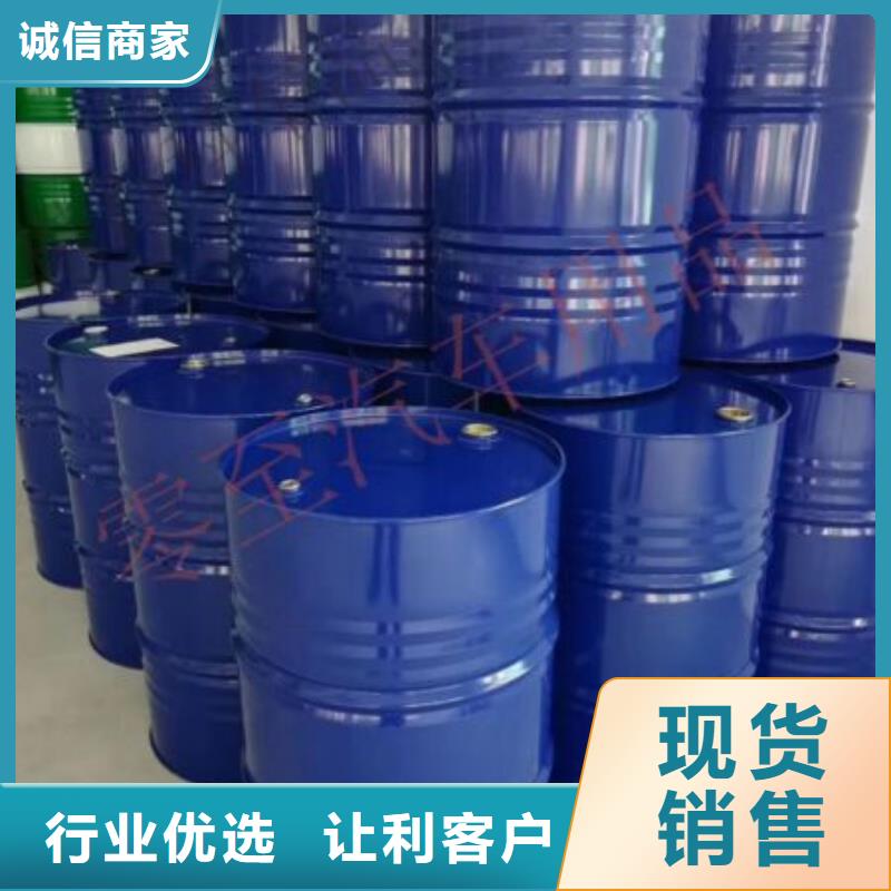 【四氢呋喃】 氯苯用途广泛