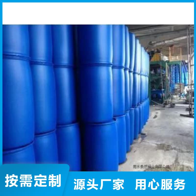 氢氧化钙视频-氢氧化钙|呼伦贝尔市|通辽|锡林郭勒|阿拉善|鄂尔多斯|乌海