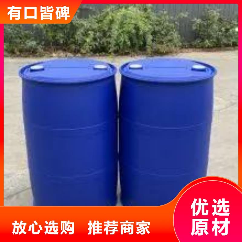 2,4-二氟苯胺,【2.4二氟苯胺】厂家货源稳定本地品牌