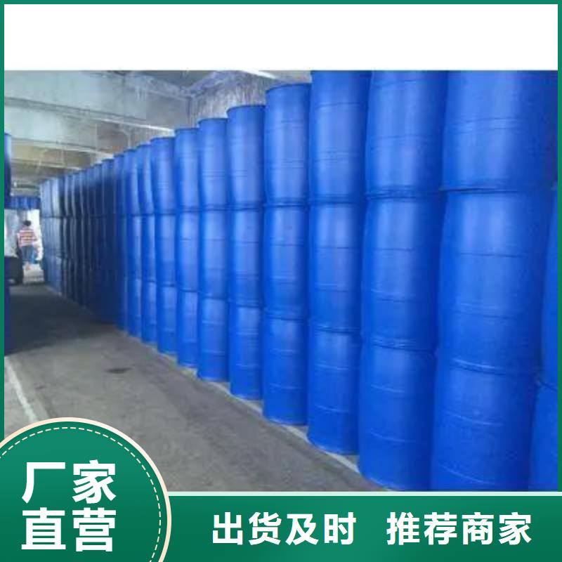|望谟|兴仁|毕节|遵义|黔南|六盘水|黔东南本元2,4-二氟苯胺-【无水三氯化铁】放心购