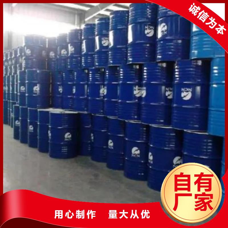 氢氧化钙视频-氢氧化钙(本元)覆盖地域江苏省徐州市贾汪|睢宁|无锡|南京|镇江|泰州|常州