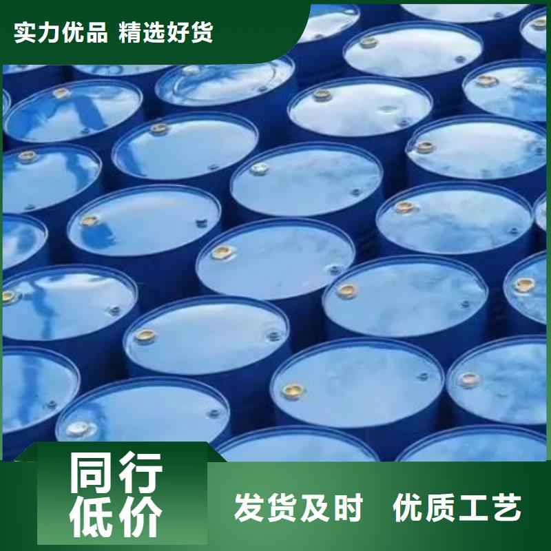 本元氢氧化钙【 均三甲苯 无水三氯化铁规格型号全】阿奇乐乐
