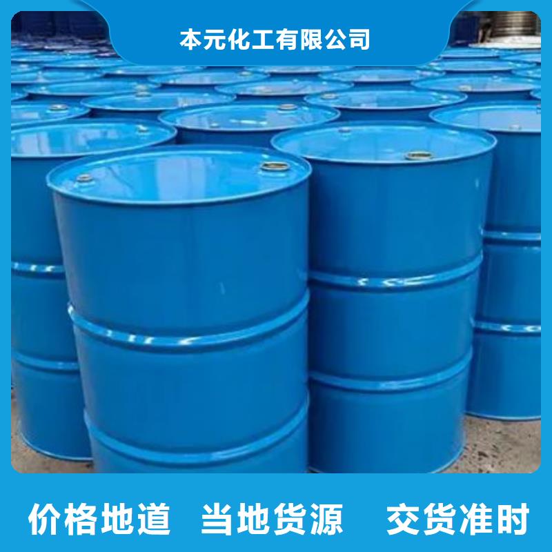 氢氧化钙视频-湖北省咸宁市本元氢氧化钙可服务区域崇阳|通山|黄冈|宜昌|武汉|鄂州等