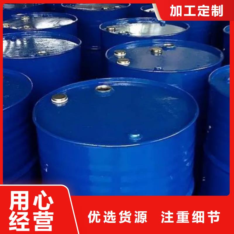 本元氢氧化钙【 均三甲苯 无水三氯化铁规格型号全】阿奇乐乐