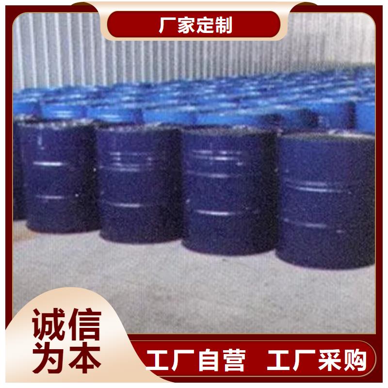 本元氢氧化钙均三甲苯-【2-氨基-2】本地配送aq00.com