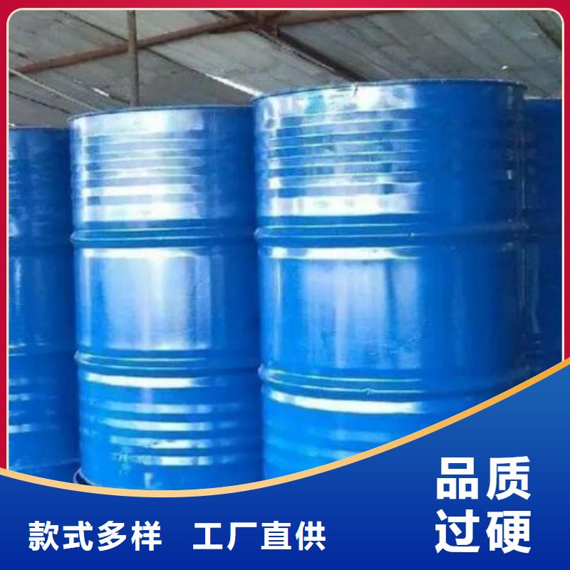 本元氢氧化钙均三甲苯-【2-氨基-2】本地配送aq00.com