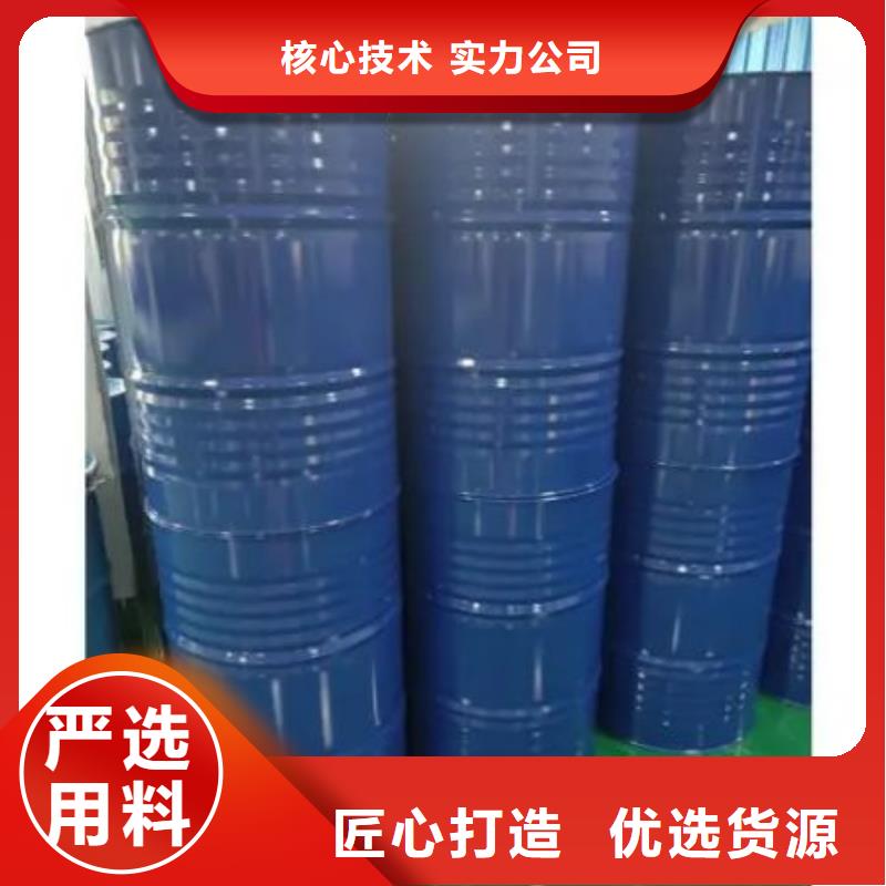 本元氢氧化钙均三甲苯-【2-氨基-2】本地配送aq00.com