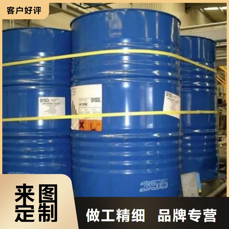 本元氢氧化钙【 均三甲苯 无水三氯化铁规格型号全】阿奇乐乐