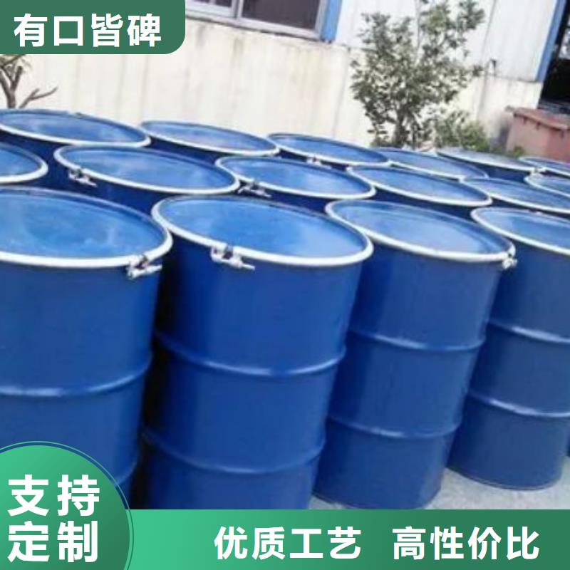 本元氢氧化钙均三甲苯-【2-氨基-2】本地配送aq00.com