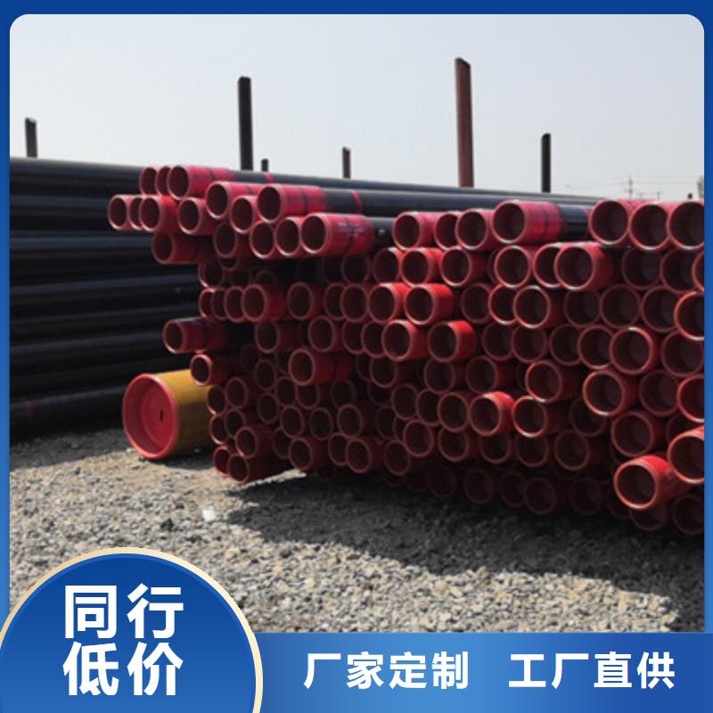 变螺纹特殊扣 视频-变螺纹特殊扣 -山东省潍坊市【当地】供应商-安丘|昌邑|枣庄|淄博|济宁|德州|聊城