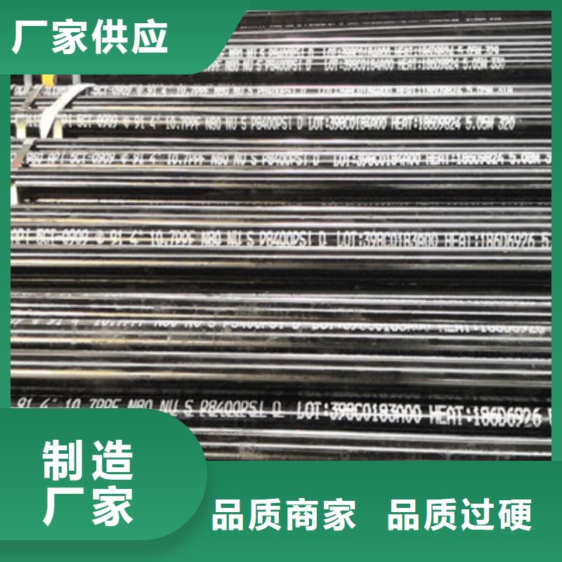 石油套管-【石油油管】厂家经验丰富本地品牌
