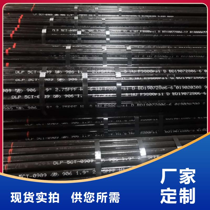 变螺纹特殊扣 视频-变螺纹特殊扣 (隆凯来)覆盖地域安徽省宣城市郎溪|宁国|安庆|滁州|宿州|铜陵|芜湖
