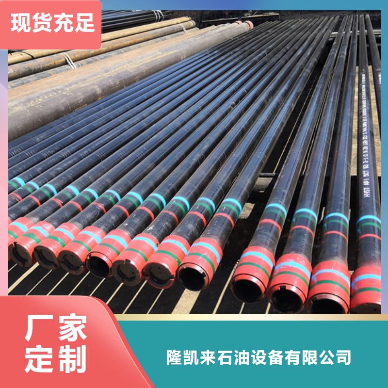 变螺纹特殊扣 视频-变螺纹特殊扣 -山东省潍坊市【当地】供应商-安丘|昌邑|枣庄|淄博|济宁|德州|聊城