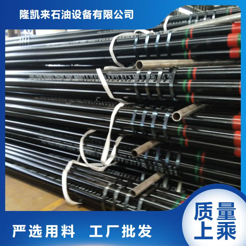 变螺纹特殊扣 视频-变螺纹特殊扣 -山东省潍坊市【当地】供应商-安丘|昌邑|枣庄|淄博|济宁|德州|聊城