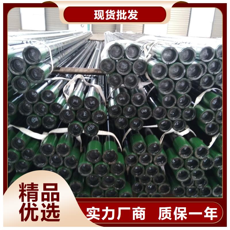 变螺纹特殊扣 视频-变螺纹特殊扣 (隆凯来)覆盖地域安徽省宣城市郎溪|宁国|安庆|滁州|宿州|铜陵|芜湖